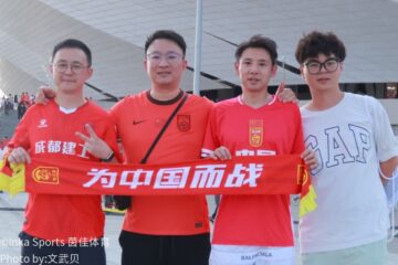 世预赛中国vs巴林赛前热身