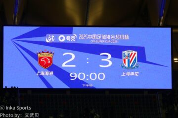 申花队逆转夺冠庆祝