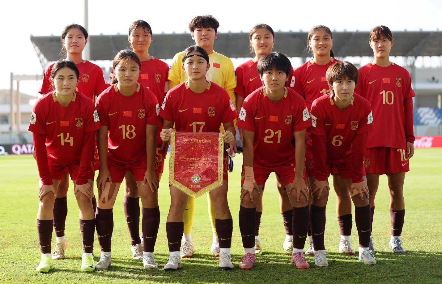 China U17 women’s team poses before the match, in an official Chinese FA photograph