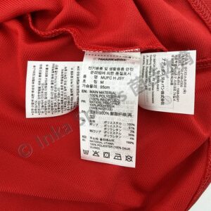 26-27曼联主场球衣 商品细节图