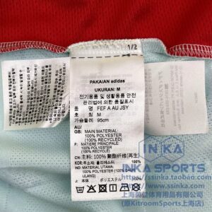 2024西班牙客场球员版 本店实拍