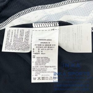 24-25阿森纳客场球员版 本店实拍
