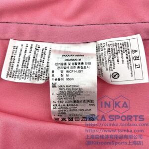 2024迈阿密主场 本店实拍