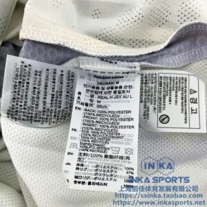25-26皇马主场长袖球员 本店实拍