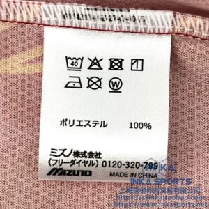 2025名古屋主场球迷 本店实拍