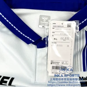 hummel 2025大阪钢巴客场短袖球迷版球衣 HAG1060GOR — 商品实拍5