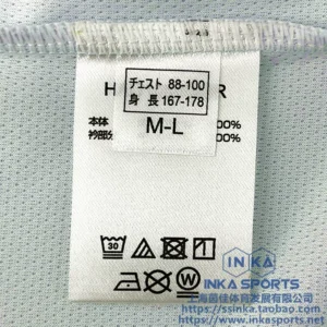 hummel 2025大阪钢巴客场短袖球迷版球衣 HAG1060GOR — 商品实拍6