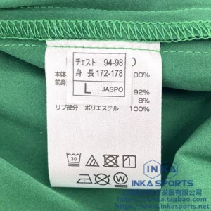 hummel 2025大阪钢巴绿色风雨衣训练服 HAW4224GO — 商品实拍6