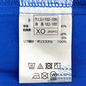 hummel 2025大阪钢巴蓝色风雨衣训练服 HAW4224GO — 商品实拍5