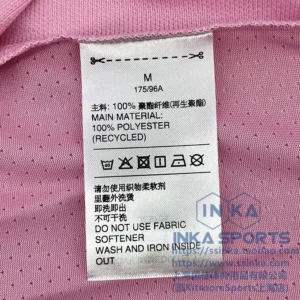 adidas 2023迈阿密国际主场球员版球衣 JE9705 — 商品实拍