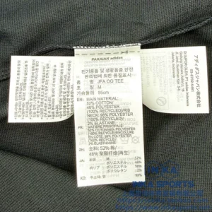 adidas 2026日本国家队复古T恤 KA1521 — 商品实拍6