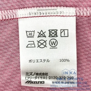 Mizuno 2025大阪樱花主场球员版球衣 P2JACY5041 — 商品实拍7