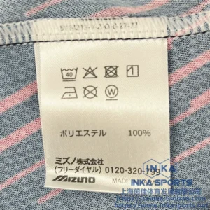 Mizuno 2025大阪樱花夏季限定球员版球衣 P2JACY5141 — 商品实拍7
