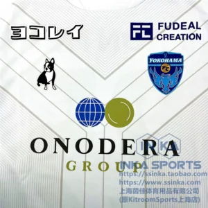 Claudio Pandiani 2022横滨FC客场球员版球衣 25号SHUNSUKE YSJ22001-1 — 商品实拍5