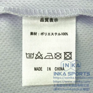 Claudio Pandiani 2022横滨FC客场球员版球衣 25号SHUNSUKE YSJ22001-1 — 商品实拍8
